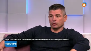 Усику ніхто не може заборонити мати свої погляди, - Гладких / Повечір'я