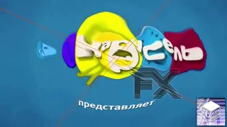 Заставка карусель представляет Center Effects in Wiggle Major