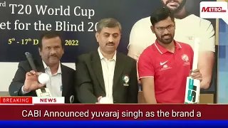 yuvaraj singh as the brand ambassador for the 3rd T20 world cup for the blind to be in india