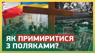 Волинська трагедія: ХТО БУВ КАТОМ? / ГЕНОЦИД чи ЕТНІЧНІ ЧИСТКИ /Як ПРИМИРИТИСЯ з Польщею | В'ЯТРОВИЧ