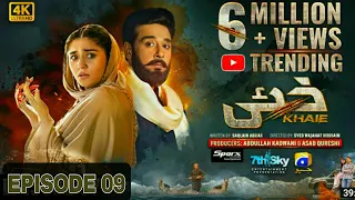 Khaie Episode 09 [ ENG SUB ]- Digitally Presented by Spar Smartphone | 29 January 2024 - Harpal geo