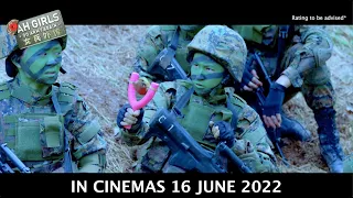 Official Trailer - Ah Girls Go Army Again《女兵外传》 - Opening 16 June 2022