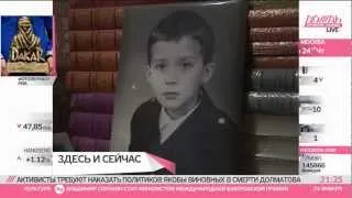 Я ему говорила -- не переживай, ты за Родину вступился