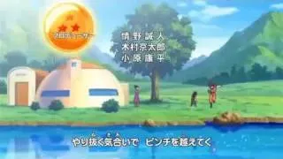 Dragon Ball Kai Esp Lat Opening