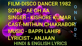 Ae Oh Aa Zara Mudke Karaoke With Lyrics Only D2 Kishore Kumar Bappi Lahiri Anjaan Disco Dancer 1982