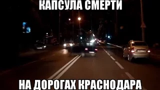 Страшное ДТП в Краснодаре