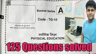 UP TGT || PHYSICAL EDUCATION ANS KEY 2021 FULL SOLVED