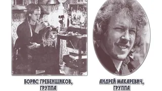 Культура СССР конца 1960-начало 1980-х годов