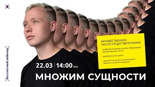 Множественное число существительных в немецком