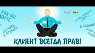 Медитация для водителей такси