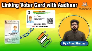 Linking Voter Card with Aadhaar | Polity | Explained | UPSC | IAS |