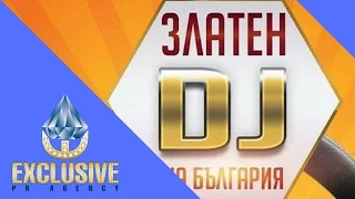 Златен DJ на България - DJ MARTINA