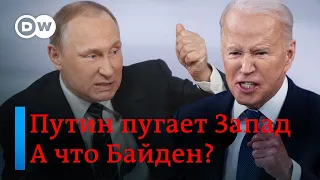 🔴 ПРЯМОЙ ЭФИР: Путин пугает Запад рублевыми ценами на газ, Байден в Польше обещает новые санкции