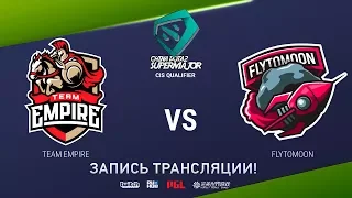 Empire vs FlyToMoon, China Super Major CIS Qual, game 2 [Eiritel]