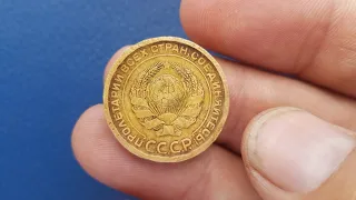Необычная монета 5 копеек 1926 года