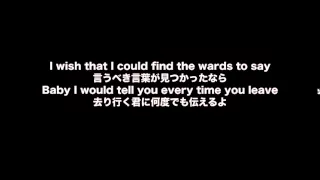 Backstreet Boys-Inconsolable 歌詞、日本語訳付き