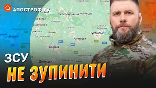 ФРОНТ СХІД: потужні атаки росіян, бої проти вагнерівців, битва в Бахмуті / Апостроф тв