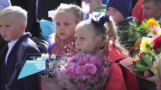 1 сентября Губернатор приехал