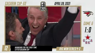 Gagarin Cup Playoffs in 60 seconds — 28 April 2021