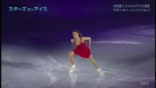 Япония Ледовое шоу STARS ON ICE Алина Загитова, Евгения Медведева, Кейтлин Осмонд