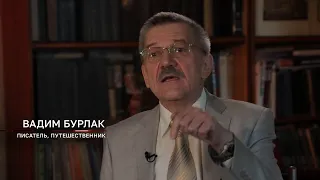 Вадим БУРЛАК. РЕН: "Как создать Бога? Тайны Чапман"