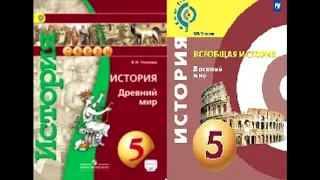 § 14   Нововавилонское царство