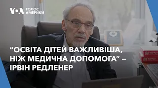 «Дія для дітей України» — як американці реабілітують дітей з досвідом війни