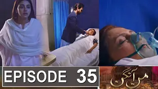 Mann Aangan Episode 35 Promo | Mann Aangan Episode 34 Review |Mann Aangan Episode 35 Teaser| Urdu TV