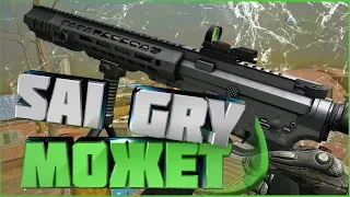 Warface без доната! 👉SAI GRY AR-15 может гнуть донат?