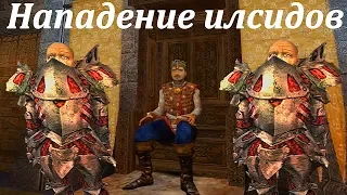 Arx Fatalis. Нападение илсидов. Одноглазый убийца. #19