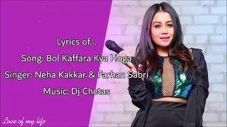 Bol Kaffara Kya Hoga Lyrics- Neha Kakkar - DJ Chetas, Nusrat FatehAli Khan,Farhan,Lijo | Anshul G