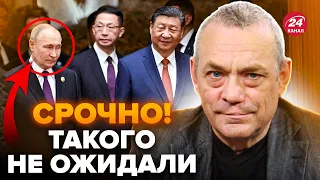 🤯ЯКОВЕНКО: ЦЕ треба БАЧИТИ! ПРОВАЛ Путіна в Китаї. ШОКУЮЧЕ зізнання Сі. Мир В ОБМІН на території?