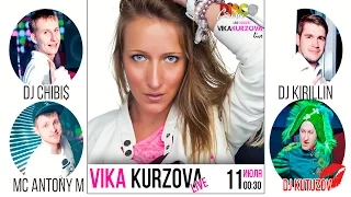 Стиляги Disco | Поцелуй Судьбы | 11/07/2015