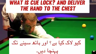 What is Cue lock? and deliver the hand to the chest