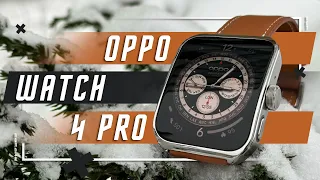 NEW LEVEL OF QUALITY 🔥 SMART WATCH OPPO WATCH 4 PRO ESIM GPS NFC ALL SMART WATCHES SHOULD BE LIKE