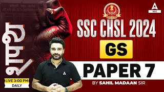 SSC CHSL 2024 | SSC CHSL GS By Sahil Madaan | CHSL GS Practice Set #7