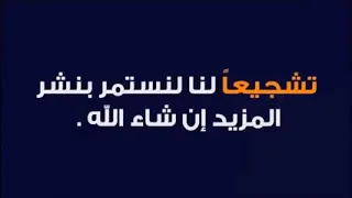 مبارات مان ستي و بيرنيلي 5-0 مبارات جنونية لرياض محرز