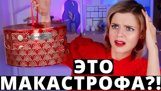 ДОЖДАЛИСЬ! АДВЕНТ КАЛЕНДАРЬ MAC! | Как это дарить?