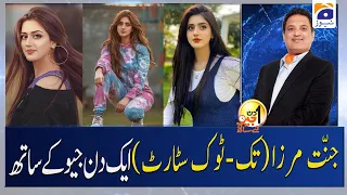 Aik Din Geo Ke Sath | Jannat Mirza (Tik-Tok Start)