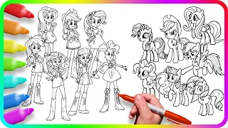 Coloring Pages MY LITTLE PONY vs EQUESTRIA GIRLS. How to color My Little Pony. Drawing Tutorial. MLP