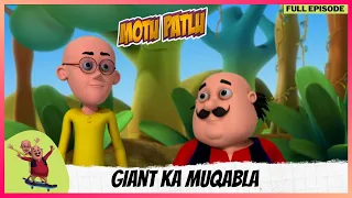 Motu Patlu | मोटू पतलू | Full Episode | Giant ka muqabla