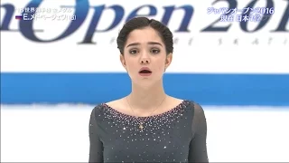 2016 Japan Open - Evgenia Medvedeva FS (no commentary)