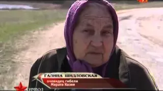 Simvol Pobedi 09 Brestskaya krepost 2013 XviD TVRip