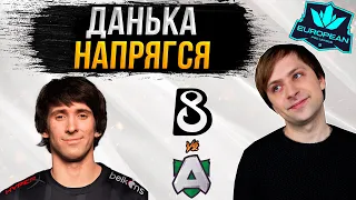 НС смотрит игру B8 vs Alliance | EPL Season 14 | Плей-офф