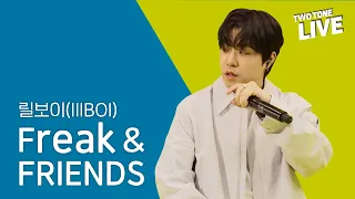 (4K) #삼화페인트 [투톤라이브: Two Tone Live] #릴보이(lIlBOI) - Freak & FRIENDS | Samhwa X lIlBOI