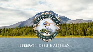 Северный Урал. Приполярный Урал. Полярный Урал. Вертолетная заброска.