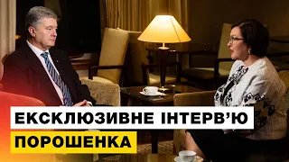 🔥🔥🔥 Порошенко ЖОРСТКО розніс Зеленського: він довів країну «до ручки»