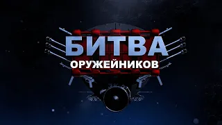 Битва оружейников. ПВО ближнего действия. 2С6 «Тунгуска» против LAV-AD «Блейзер»