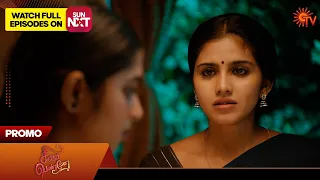 Singappenne - Promo | 04 January 2024  | Tamil Serial | Sun TV