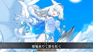 【FGO】Dobrynya Nikitich (Rider) Servant Demonstration - ドブルイニャ・ニキチッチ【Fate/Grand Order】